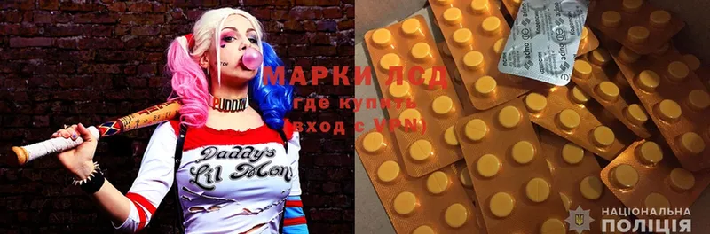 LSD-25 экстази ecstasy  Черноголовка 