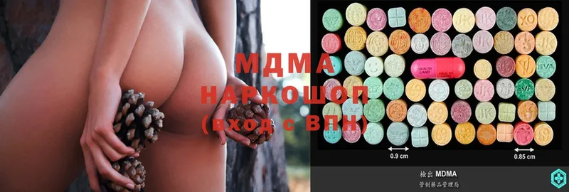 MDMA Molly  где найти   Черноголовка 